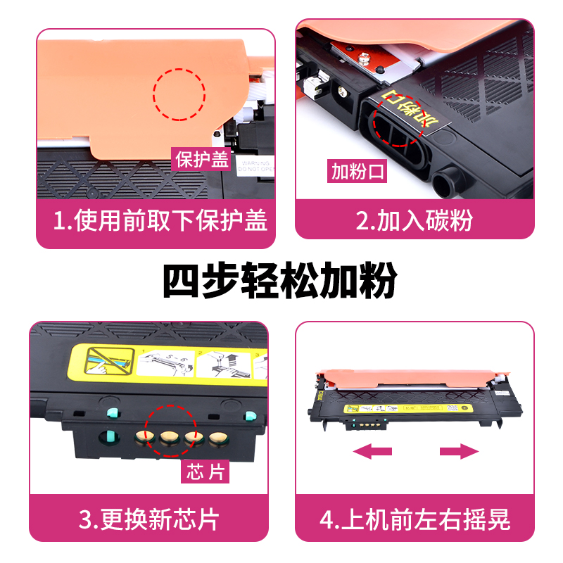 亿维适用惠普178NW粉盒118A HP150a/nw MFP179fnw打印机硒鼓易加-图2