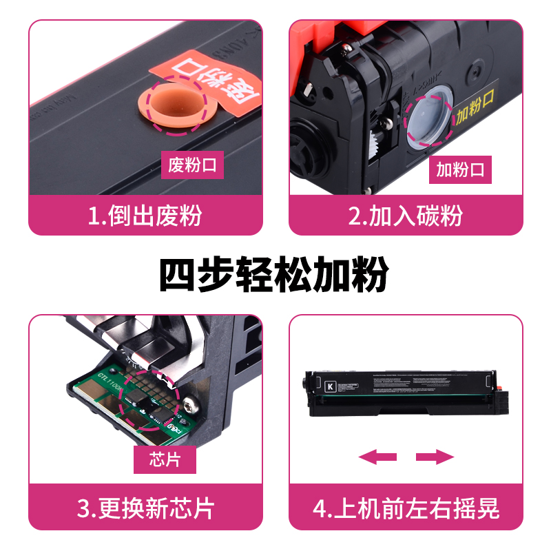 亿维适用奔图CP1100DW硒鼓 CTL-1100 CM1100ADN/ADW/DN CP1105/DW CM1105ADN CM1105ADW/DW打印机彩色墨盒 - 图2