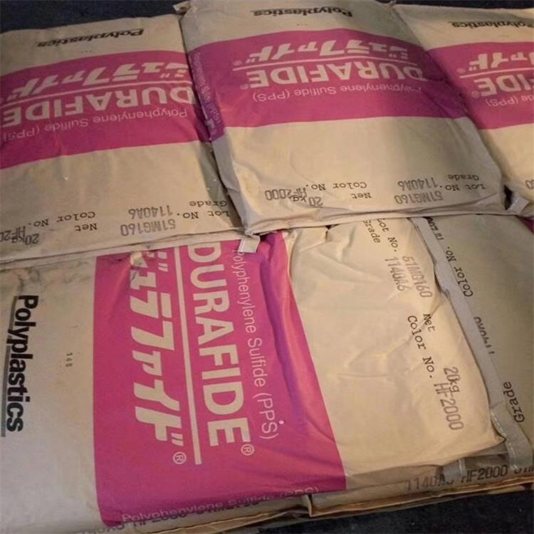 PPS日本宝理1140A6 1140A1 6165A6 6565A6 1130A6玻纤40%聚苯硫醚 - 图0