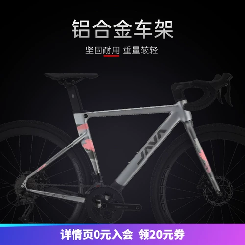 Jiawo Java Highway Bicycles Алюминиевое сплаво