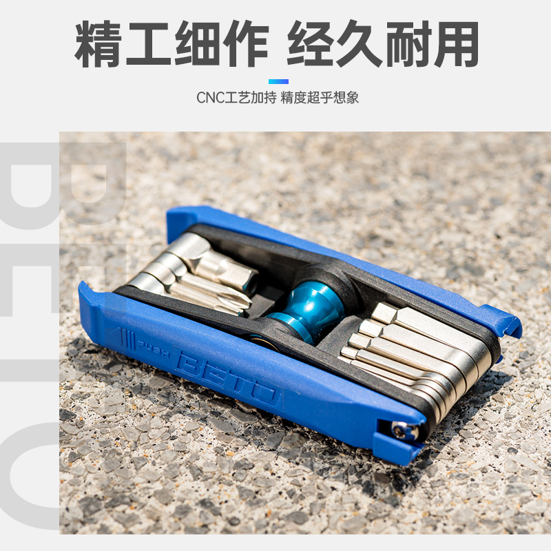 beto多功能工具CO2气嘴18合一断链器链条固定器内六角扳手起子 - 图1