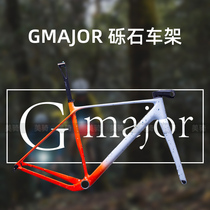 VOICEVELO new G major gravel frame bike carbon fiber race speed frame group light weight bike