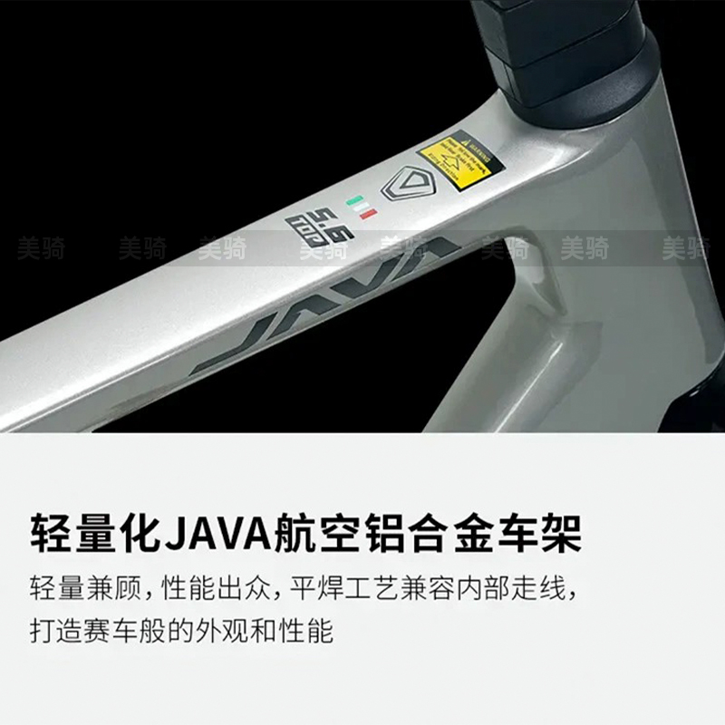  美骑公路自行车