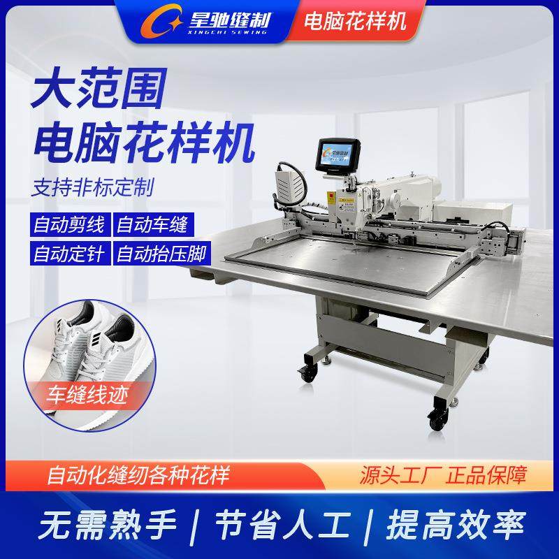 牌工业缝纫大范围8040电脑花样机车缝箱包皮革鞋子厚料,淘宝优惠券,粉丝福利购,淘宝优惠卷