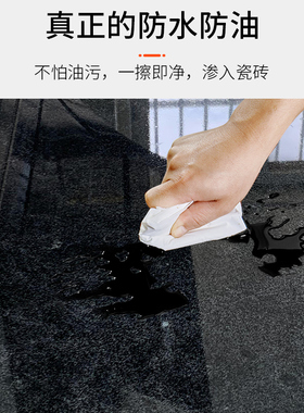 灶台贴膜厨房台面防油污防烫耐高