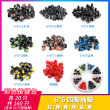 贴片按键轻触开关4脚 支架带灯铜头玩具电磁炉微小型按钮微动开关