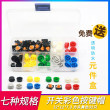 贴片按键轻触开关4脚 支架带灯铜头玩具电磁炉微小型按钮微动开关
