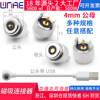 4mm magnetic male and female charging usb with cable free shipping
