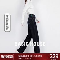 Basic House hundreds of good narrow versions of wide-legged jeans women 2023 autumn and winter grip suede slim straight and long pants