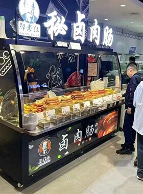 定做超市熟食卤菜凉菜冷藏展示冷柜挂鸭柜烤鸭烧鹅保鲜保温展示柜