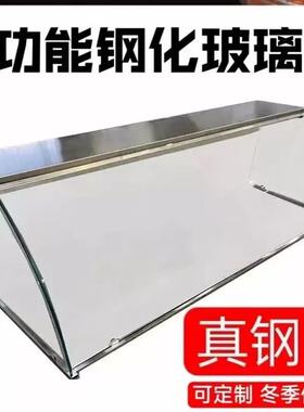 餐饮专用防尘玻璃罩透明夜市快餐厅半圆保温车防尘罩子熟食品商用