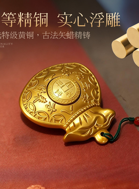 紫巅浮雕旋转福袋解压车载摆件