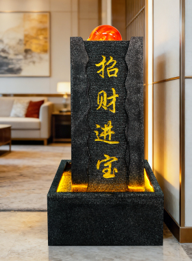 滚动水晶球流水生财风水摆件落地玄关客厅办公室门口循环水景喷泉