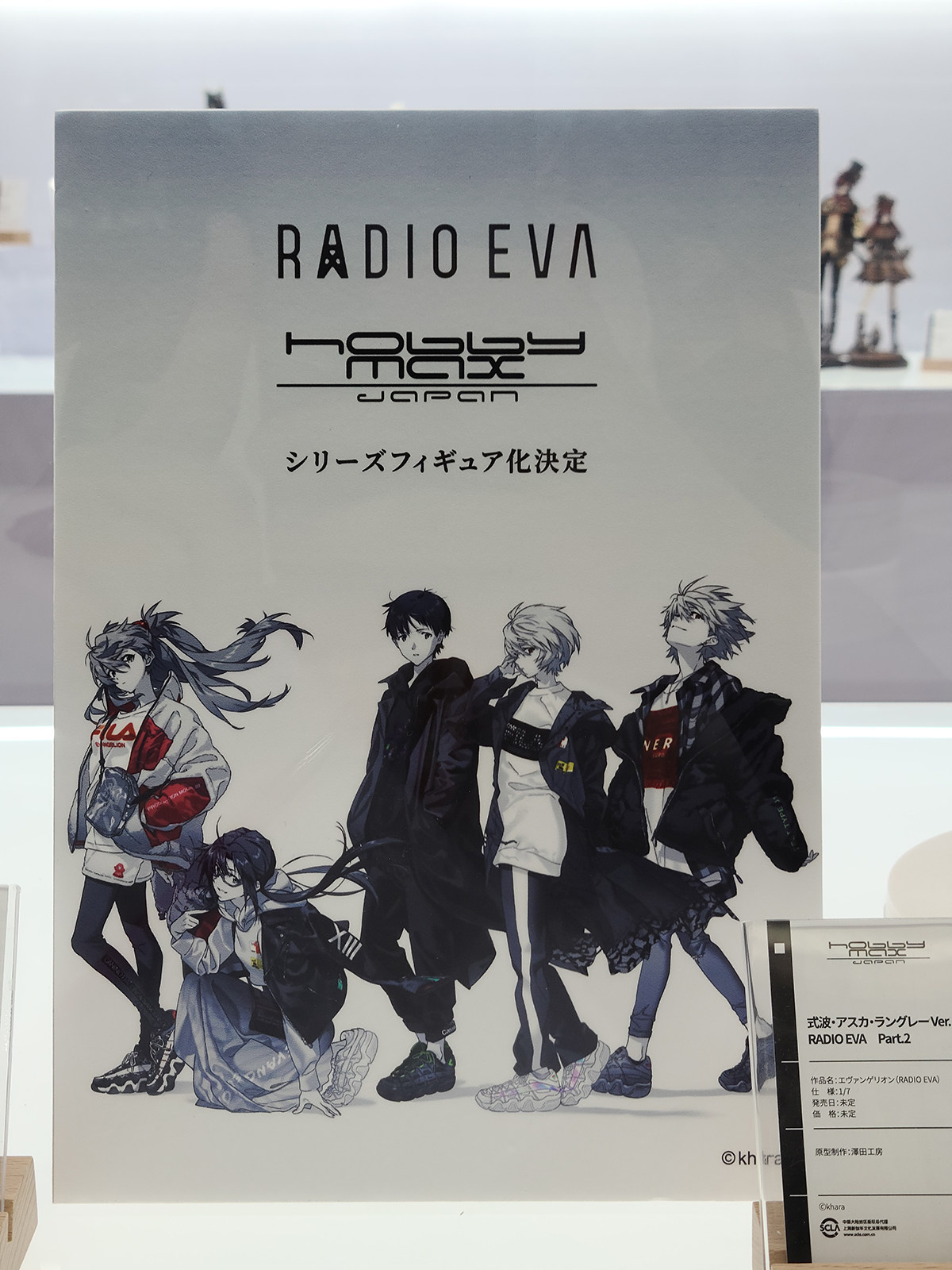 Bilibili 先行预定hobbymax Eva 新世纪福音战士绫波零手办