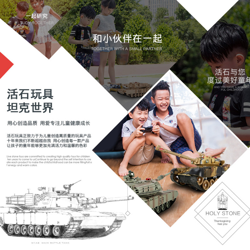 遥控儿童可发射充电超大号对战坦克 活石彩石电动/遥控车