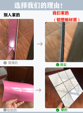 自粘3d立体铝塑板仿瓷砖墙贴