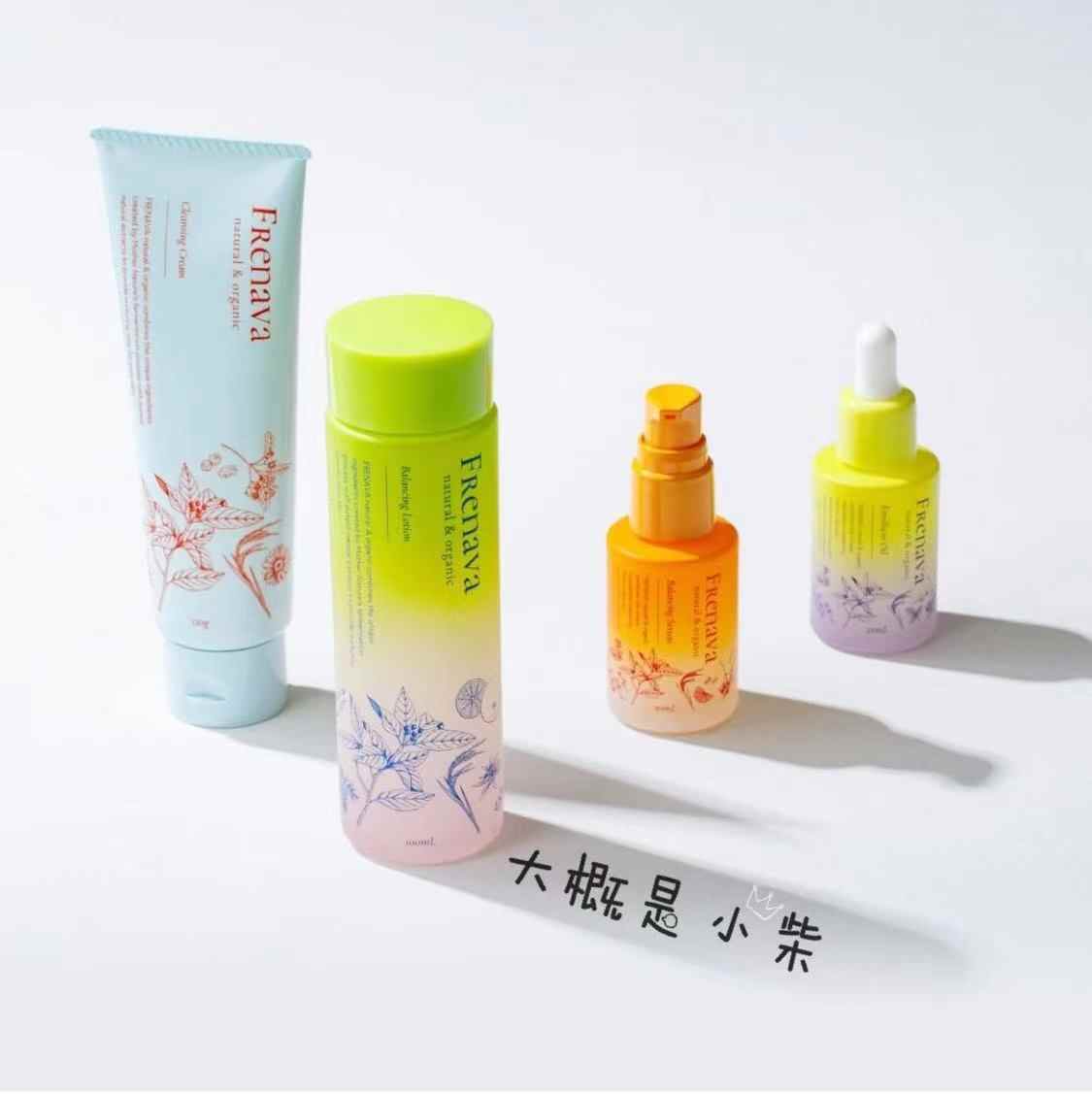 酒粕化妆水 新人首单立减十元 21年7月 淘宝海外