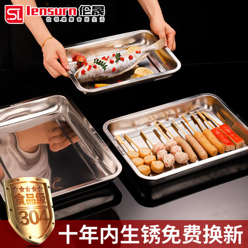 食品级304不锈钢水果盘长方形托盘餐盘 方盘 烧烤盘 平底蒸鱼盘子 - 图3