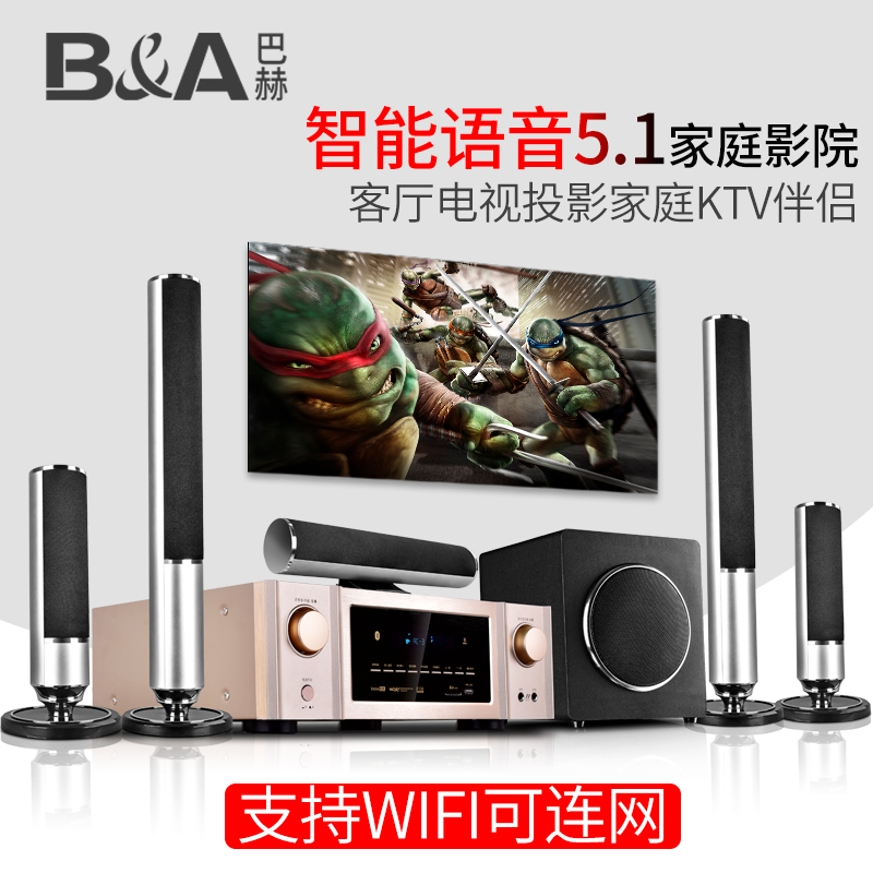 客厅家用蓝牙壁挂台式电视音箱 音响套装 5.1 家庭影院 A3 巴赫 A & B 客厅家用蓝牙壁挂台式电视音箱 音响套装 5.1 家庭影院 A3 巴赫 A & B