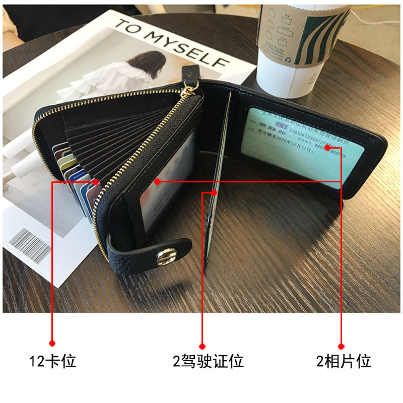 真皮驾驶证女小巧多卡位精致证件包 伊布雅卡包