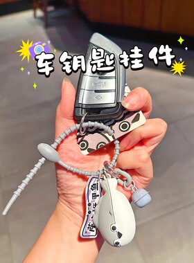 创意卡通佛系萨卡班公仔钥匙扣情侣包包挂件汽车钥匙链小礼品