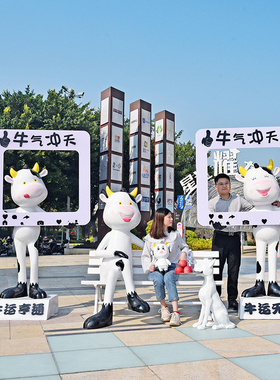户外卡通牛雕塑玻璃钢可爱美陈幼儿园景观网红打卡装饰落地大摆件