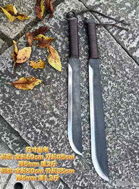 龙泉锰钢弹簧钢锻打一体后备箱神器户外荒野防身短刀冷兵器未开刃