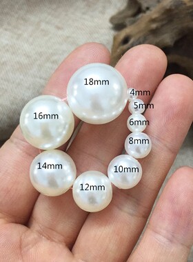 饰品配件仿珍珠diy手工散珠