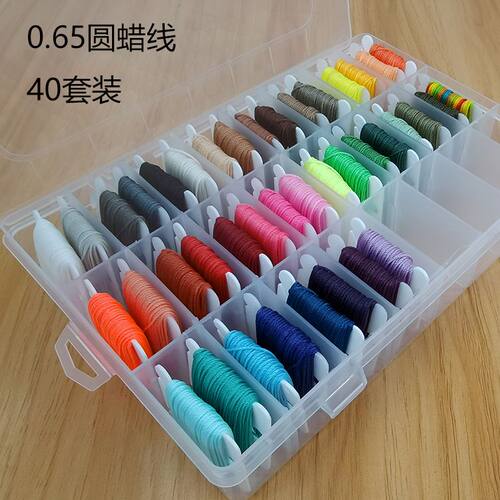 0.65mm圆蜡线10米装MacrameDIY手工材料散线编织蜡线可烧结 80色 - 图2