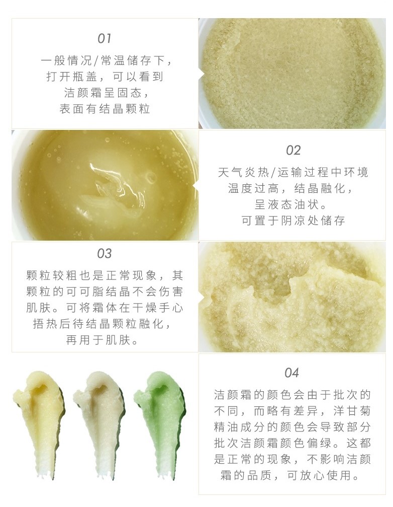 经典贵妇卸妆洁面膏 含洁面巾一条 深层清洁收毛孔 EVE LOM 50ml 经典贵妇卸妆洁面膏 含洁面巾一条 深层清洁收毛孔 EVE LOM 50ml