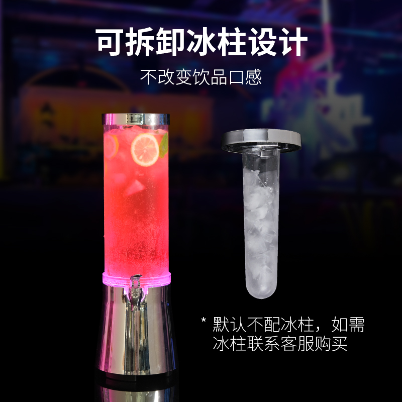 酒炮酒吧专用发光3升啤酒桶带龙头2L小酒桶可乐桶酒炮网红扎啤桶 - 图1