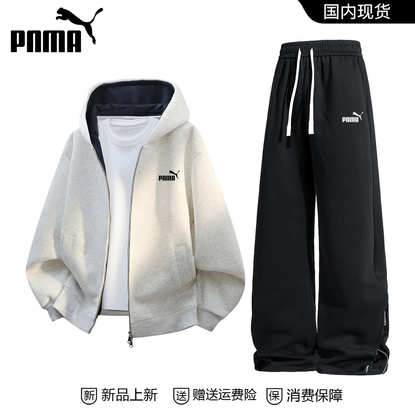 【抢空下架】奥莱官方丨2025新款休闲运动套装男宽松直筒两件套,淘宝优惠券,粉丝福利购,淘宝优惠卷