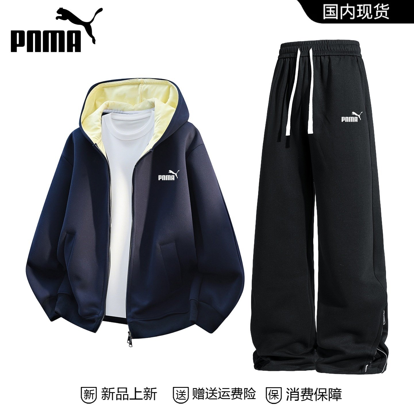 【抢空下架】奥莱官方丨2025新款休闲运动套装男宽松直筒两件套,淘宝优惠券,粉丝福利购,淘宝优惠卷