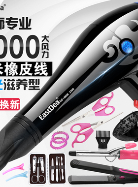 发型师专用6000冷热发廊大功率