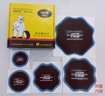 Luck Multi Diagonal Delivery Tire Repair TIRE FILM CTBTE-01-02-03-04-05 COLD VULCANISING Tire Film