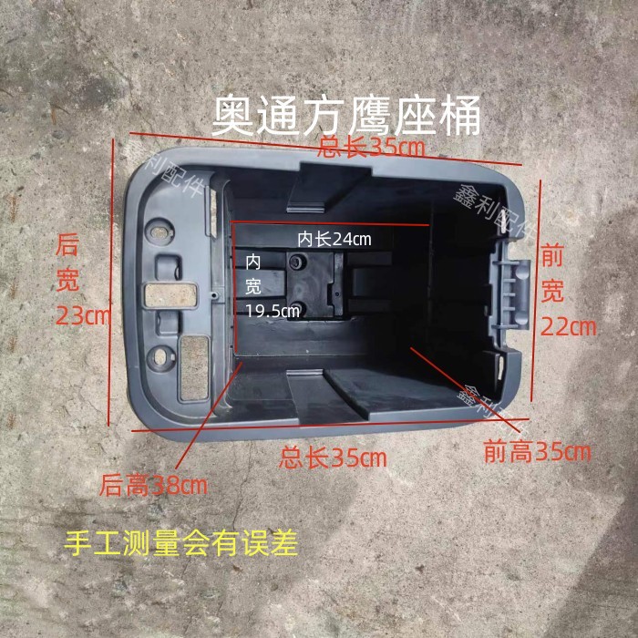 新国标电动车座桶加座桶F6G03方鹰深锂电池改装储物箱铅酸坐垫 - 图3