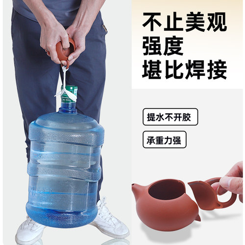 陶瓷胶强力万能修补防水防霉耐高温粘工艺品紫砂壶专用胶水软无痕透明强力陶瓷胶黏剂瓷器花盆花瓶陶瓷修补剂 - 图0
