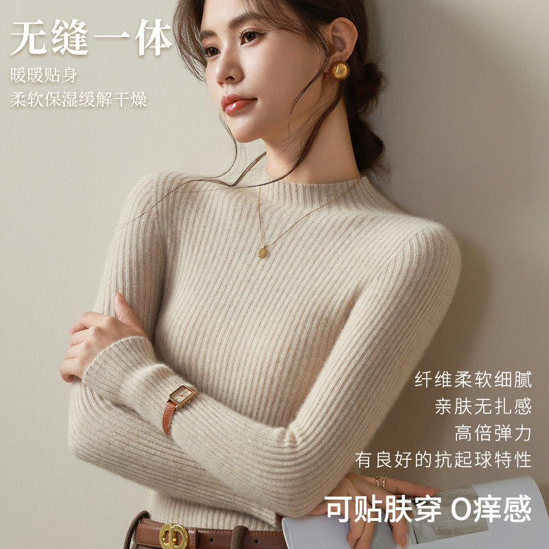 2025新款半高领黑色打底衫女秋冬内搭加厚中领毛衣羊毛针织长袖,淘宝优惠券,粉丝福利购,淘宝优惠卷