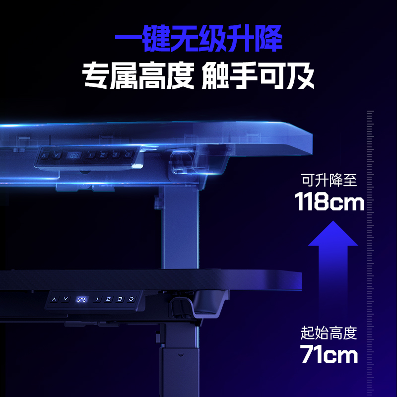 安德斯特极影战士 电竞桌电动升降桌家用桌子桌椅套餐台式电脑桌 - 图2