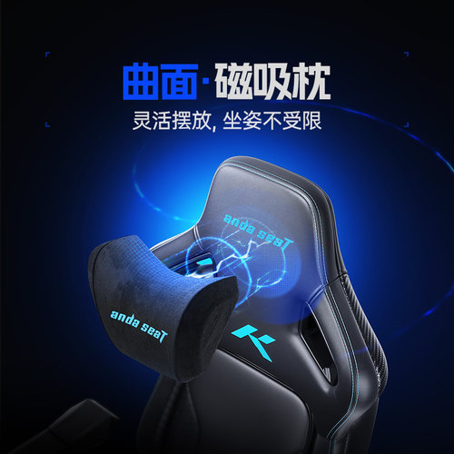 安德斯特麒麟王座2.0pro 电竞椅人体工学椅家用椅子游戏椅电脑椅 - 图3