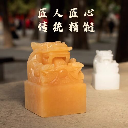 黄玉九龙玉玺摆件龙头印章篆刻字传国福玉玺招财大印办公室桌官印 - 图1