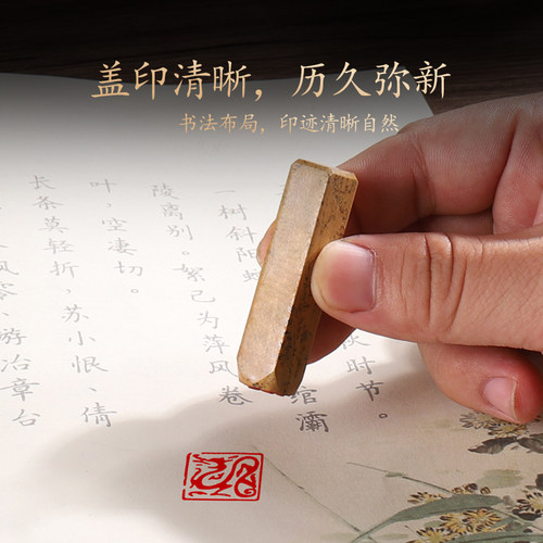 清仓石头闲章成品1厘米硬笔姓名书法画作品用印引首藏书印章盖章 - 图1