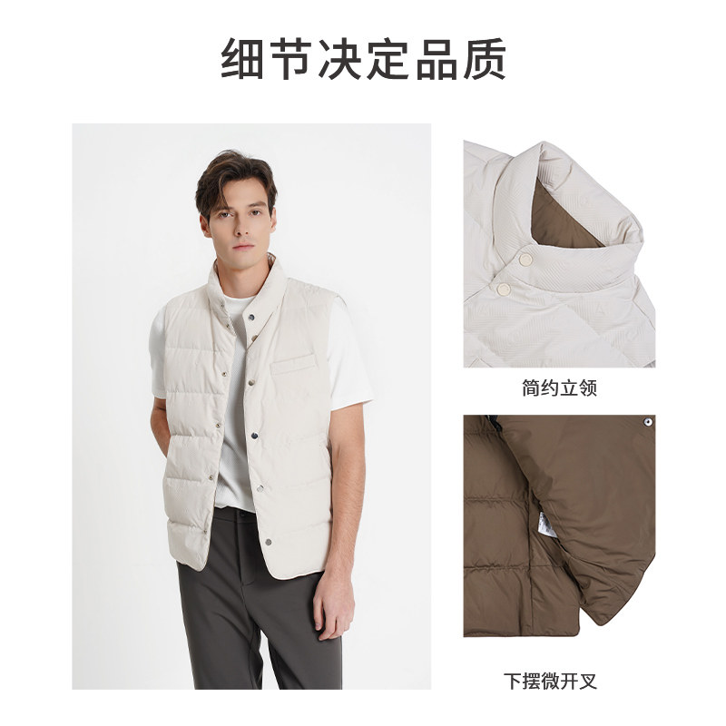 【商场同款】callisto2025冬新品鹅绒立领简约保暖男羽绒背心马甲,淘宝优惠券,粉丝福利购,淘宝优惠卷