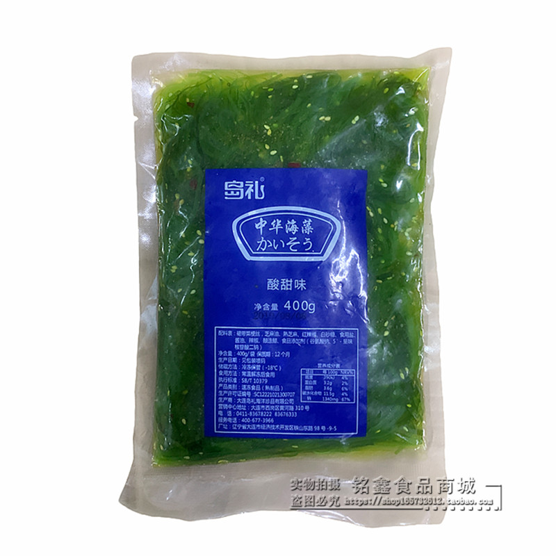 海藻沙拉即食海白菜中华海草沙律凉拌菜裙带菜海带丝小包装400g