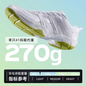 Kawasaki川崎新款羽毛球男女专业网球防滑耐磨减震轻便运动白色鞋