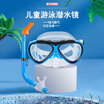 kawasaki child anti-fog diving mirror hood suit full dry respiratory pipe device floating perisface mirror swimming gear