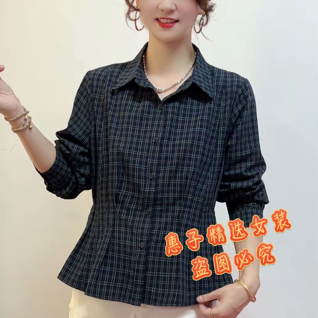 ເສື້ອ plaid ດູໃບໄມ້ລົ່ນໃຫມ່ເຮັດໃຫ້ທ່ານເບິ່ງອ່ອນກວ່າແລະອ່ອນກວ່າ