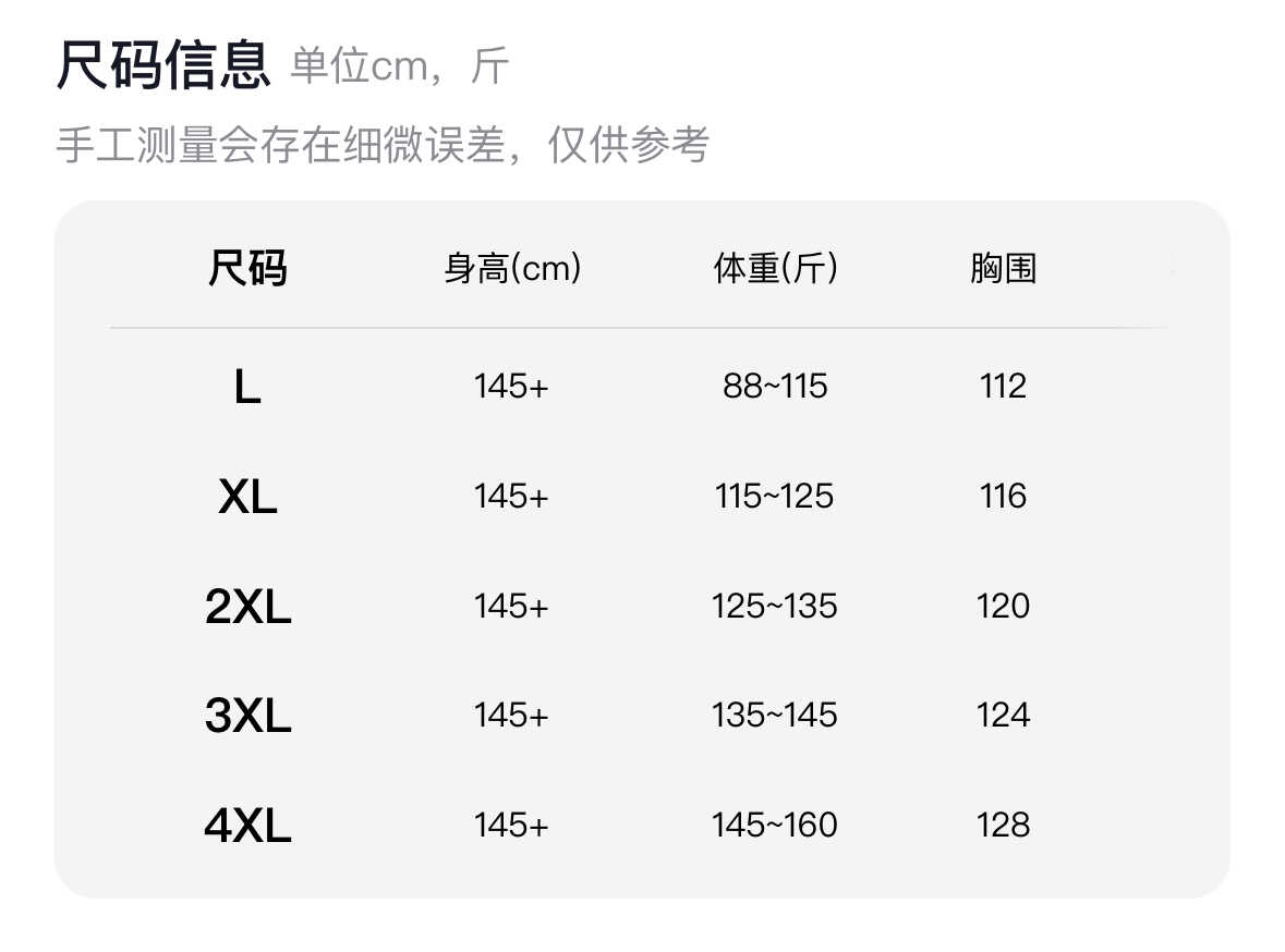 夏季新款纯色短袖气质百搭提花衬衫设计感薄款洋气宽松休闲衬衣女 - 图2