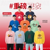 Толстовка для работы, демисезонный лонгслив, чай с молоком, делается под заказ, с печатью вашего логотипа