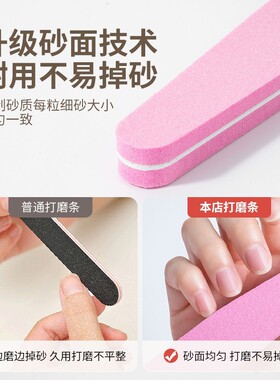 【美甲三件套】打磨修型